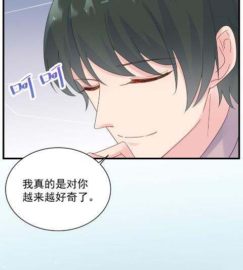 我看中的人当然没问题(1/2)-第52话