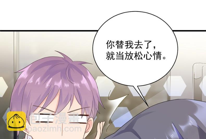我看中的人当然没问题(1/2)-第52话