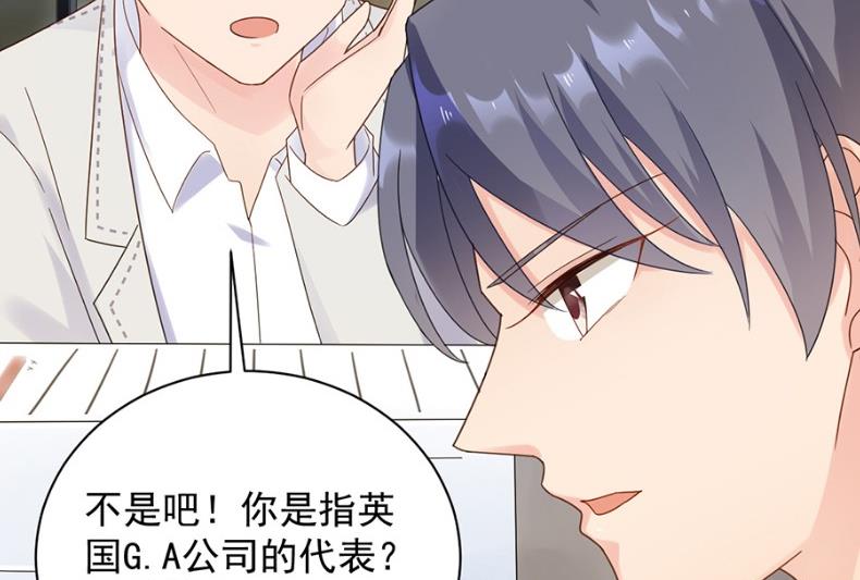 我看中的人当然没问题(1/2)-第52话