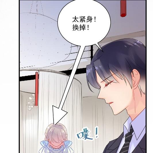 为什么总说令人误解的话(1/2)-第54话
