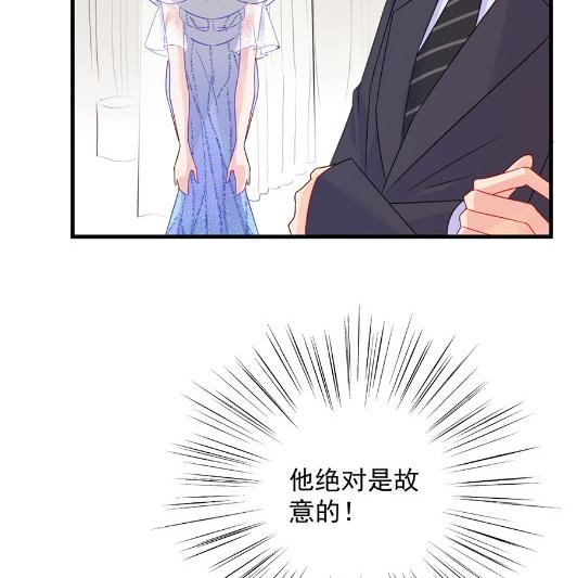 为什么总说令人误解的话(1/2)-第54话
