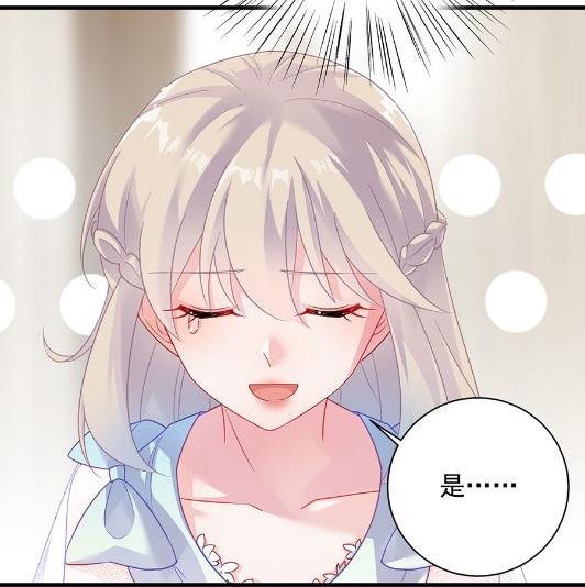 为什么总说令人误解的话(1/2)-第54话