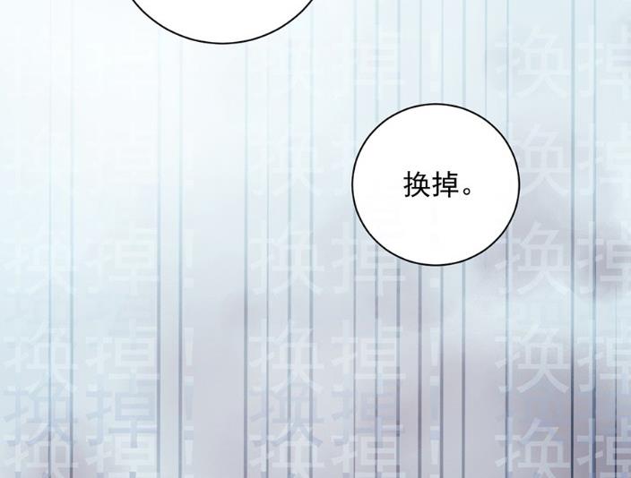 为什么总说令人误解的话(1/2)-第54话