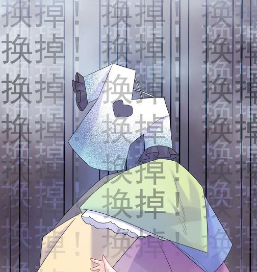为什么总说令人误解的话(1/2)-第54话