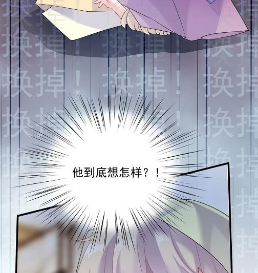 为什么总说令人误解的话(1/2)-第54话