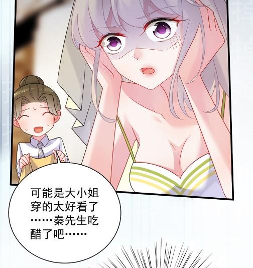 为什么总说令人误解的话(1/2)-第54话