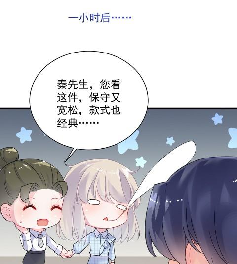 为什么总说令人误解的话(1/2)-第54话