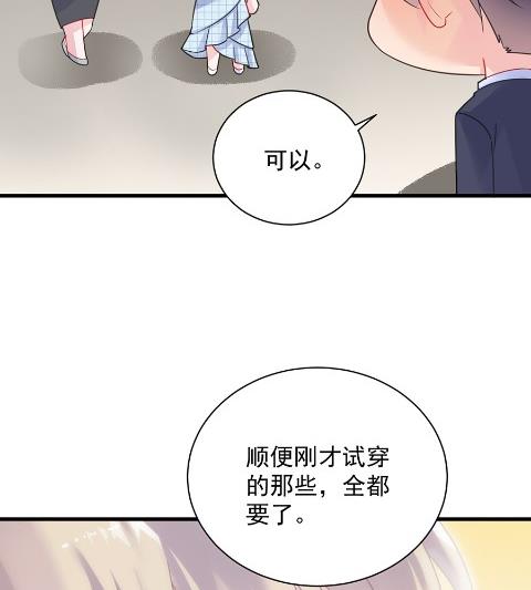 为什么总说令人误解的话(1/2)-第54话