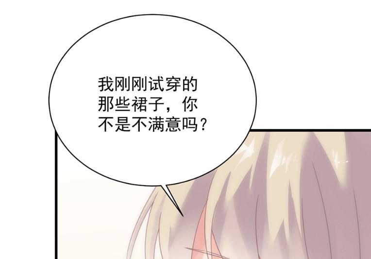 为什么总说令人误解的话(1/2)-第54话