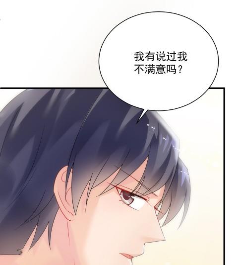 为什么总说令人误解的话(1/2)-第54话
