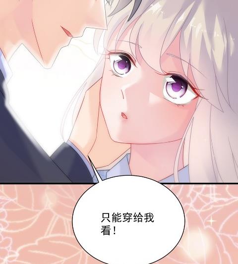 为什么总说令人误解的话(1/2)-第54话