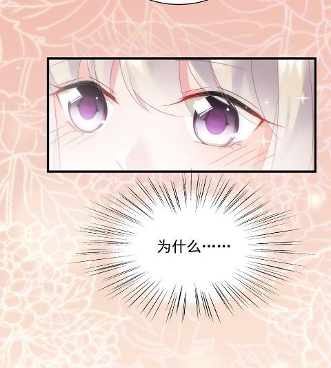 为什么总说令人误解的话(1/2)-第54话