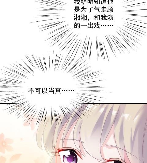 为什么总说令人误解的话(1/2)-第54话