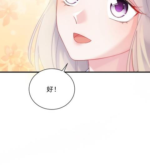 为什么总说令人误解的话(1/2)-第54话