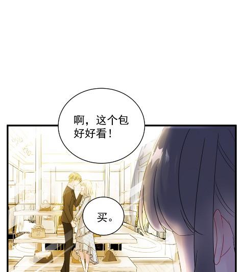 为什么总说令人误解的话(1/2)-第54话