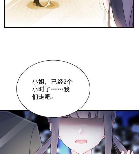 为什么总说令人误解的话(1/2)-第54话