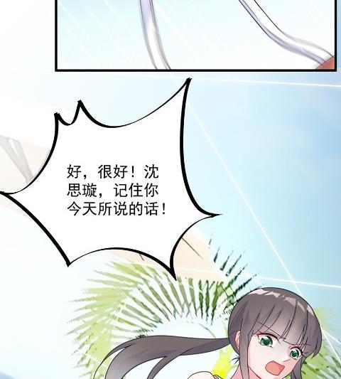 第一个朋友(1/2)-第56话