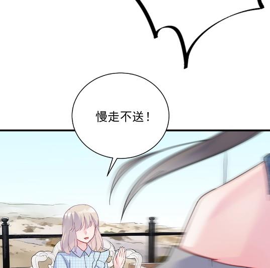 第一个朋友(1/2)-第56话