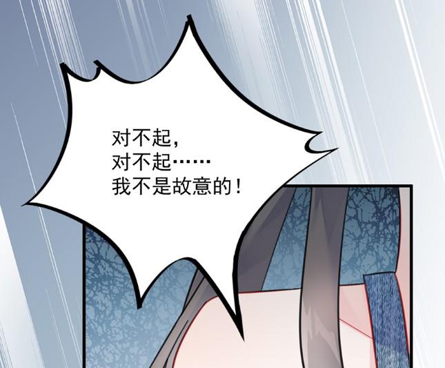 第一个朋友(1/2)-第56话