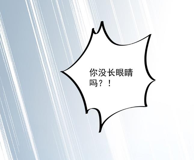 第一个朋友(1/2)-第56话