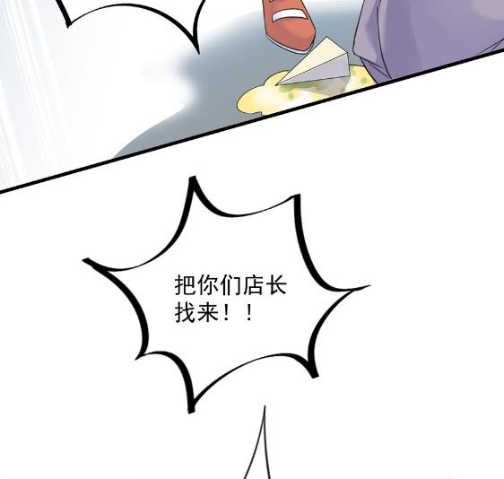 第一个朋友(1/2)-第56话