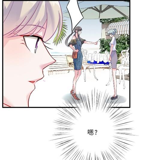第一个朋友(1/2)-第56话