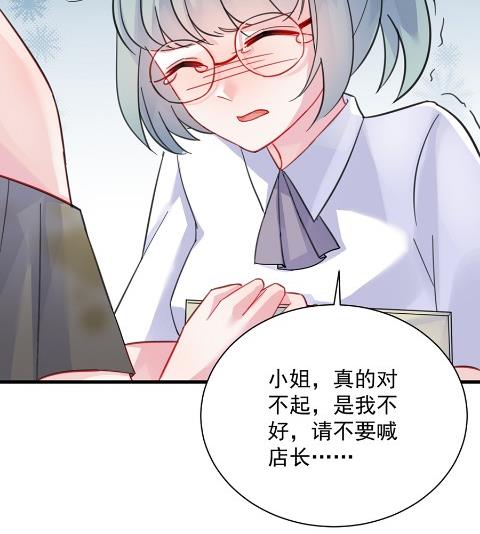 第一个朋友(1/2)-第56话