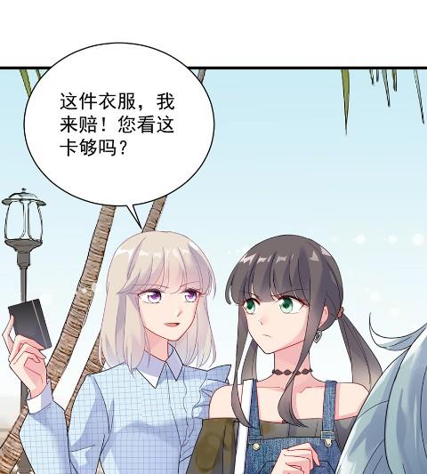 第一个朋友(1/2)-第56话