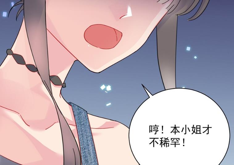 第一个朋友(1/2)-第56话