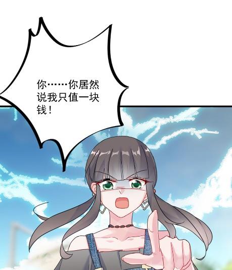 第一个朋友(1/2)-第56话