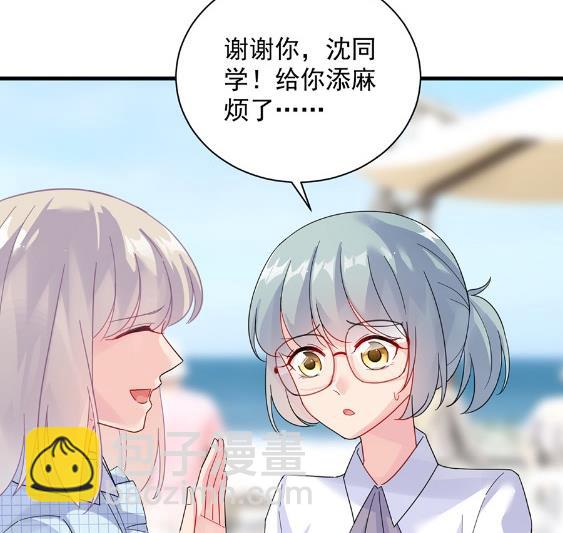 第一个朋友(1/2)-第56话