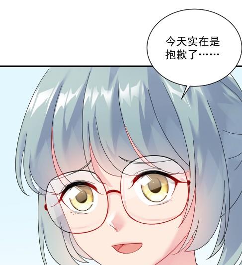 第一个朋友(1/2)-第56话