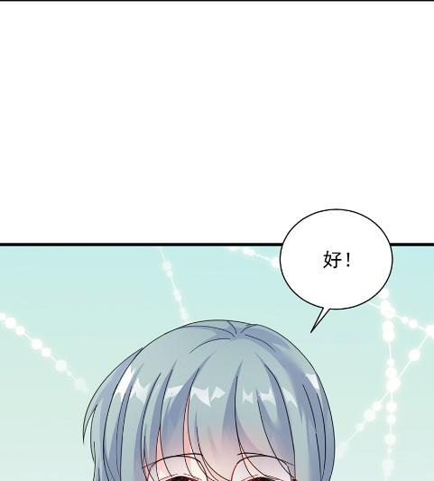 第一个朋友(1/2)-第56话