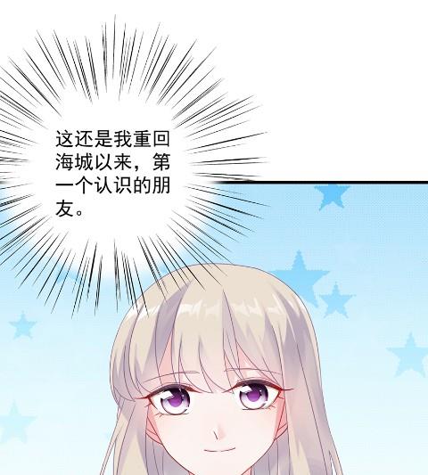 第一个朋友(1/2)-第56话