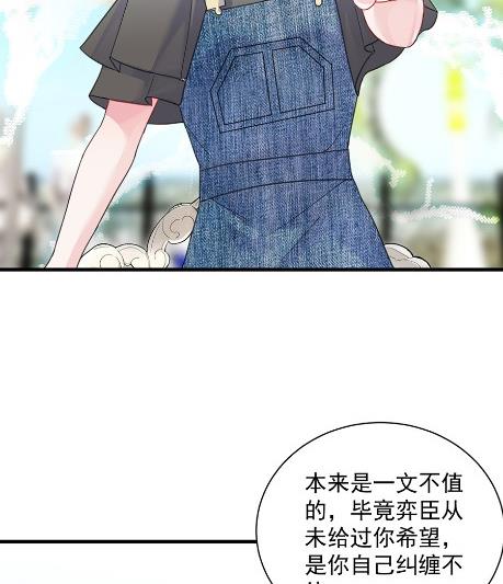第一个朋友(1/2)-第56话