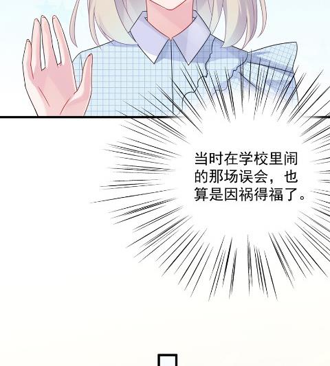 第一个朋友(1/2)-第56话