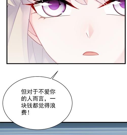 第一个朋友(1/2)-第56话
