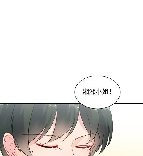 只剩演戏了吗(1/2)-第58话