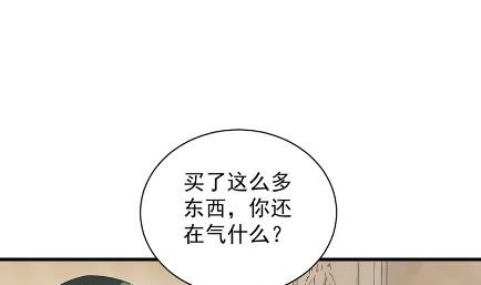 只剩演戏了吗(1/2)-第58话