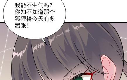 只剩演戏了吗(1/2)-第58话