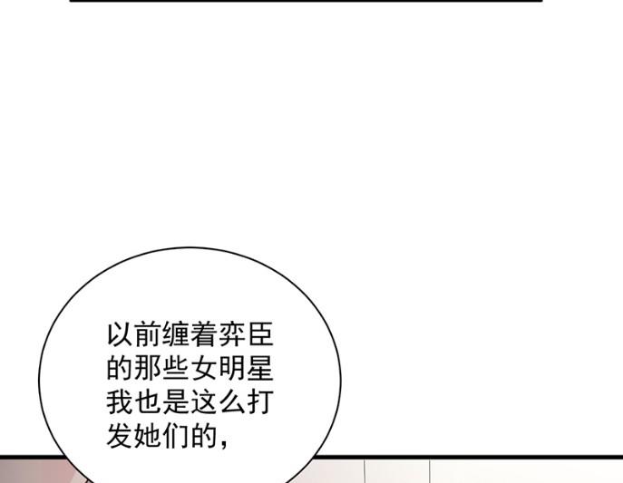只剩演戏了吗(1/2)-第58话