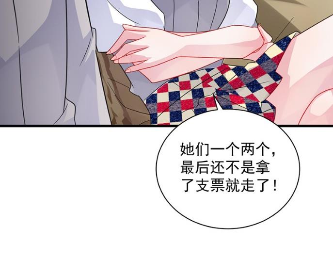 只剩演戏了吗(1/2)-第58话