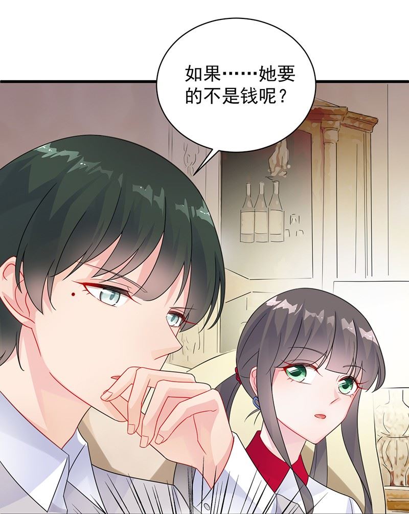 只剩演戏了吗(1/2)-第58话