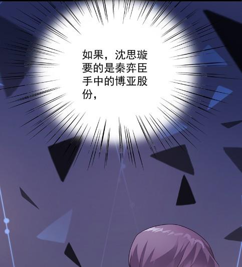 只剩演戏了吗(1/2)-第58话