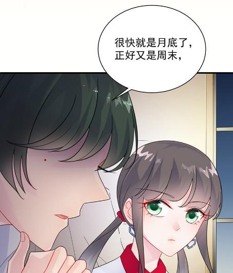 只剩演戏了吗(1/2)-第58话