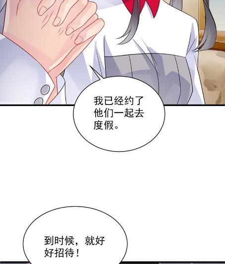 只剩演戏了吗(1/2)-第58话