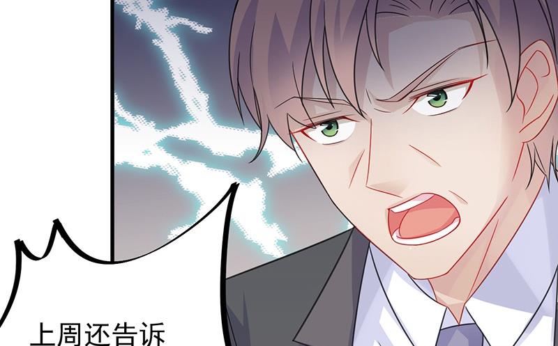 只剩演戏了吗(1/2)-第58话