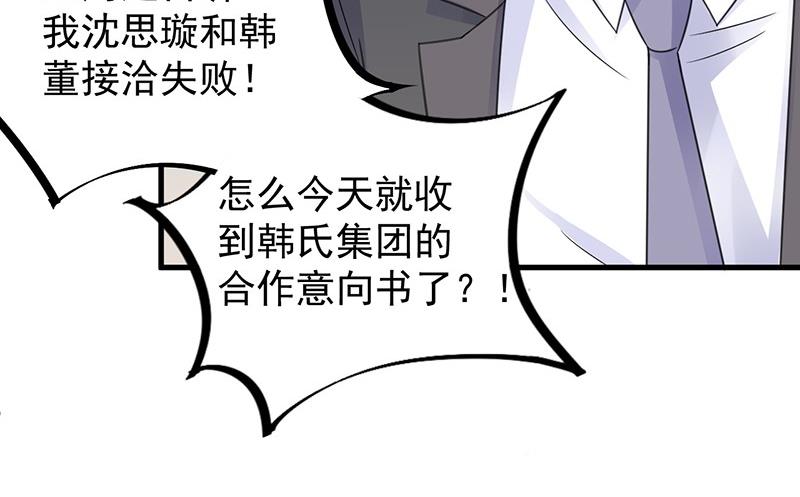 只剩演戏了吗(1/2)-第58话