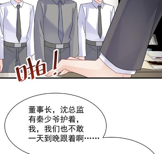 只剩演戏了吗(1/2)-第58话