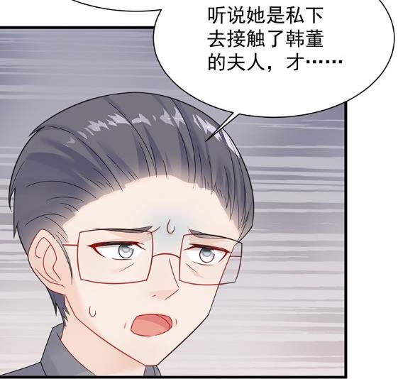 只剩演戏了吗(1/2)-第58话
